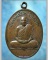 เหรียญหลวงพ่อสีลา วัดป่าสีลาราม จ.สกลนคร พ.ศ. 2508