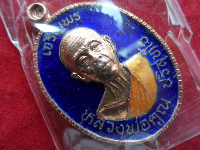 เหรียญหลวงพ่อคูณรุ่นเจริญพรบน89 ครึ่งองค์ วัดถนนหักใหญ่ปี55 เนื้อทองแดงลงยาสีน้ำเงิน เลข.127
