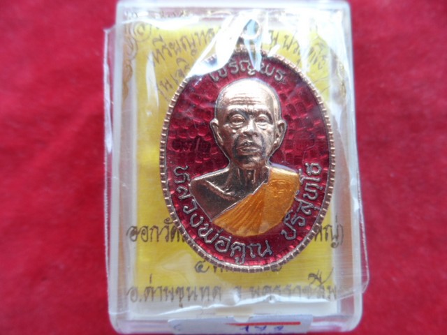เหรียญหลวงพ่อคูณรุ่นเจริญพรบน89 ครึ่งองค์ วัดถนนหักใหญ่ปี55 เนื้อทองแดงลงยาสีแดง หมายเลข.172