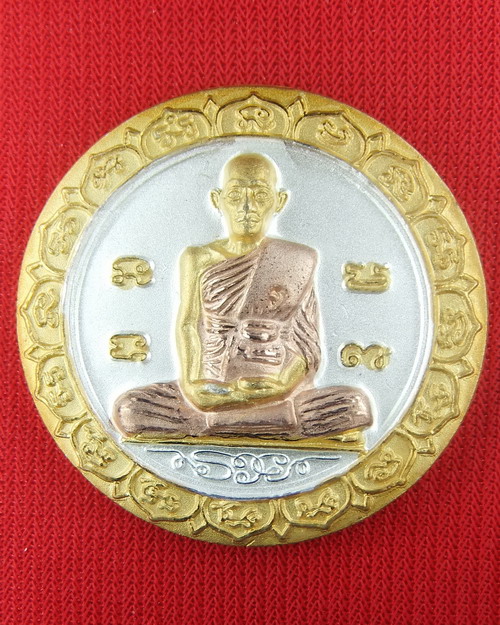 (((เคาะเดียว..รวย)))..เหรียญ หลวงพ่อรวย วัดตะโก รุ่น เมตตาบารมี ปี2550 เนื้อสามกษัตริย์