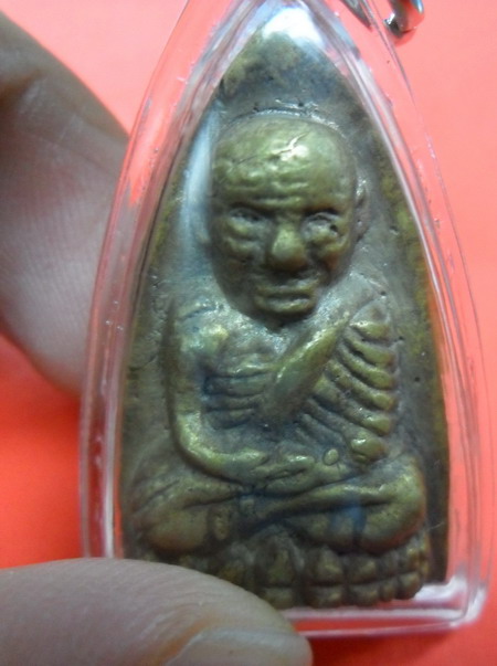 หลวงปู่ทวดหลังเตารีดรุ่นแรก วัดไทรใต้ นครสวรรค์ ปี2506 