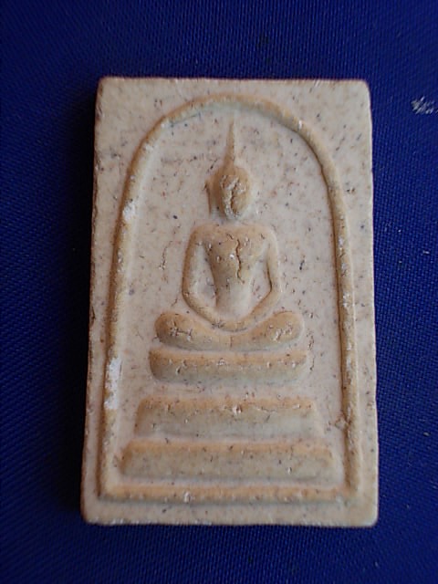 .. 20 บาท..ทุกรายการ..พระสมเด็จ หลวงพ่อคูณ ปริสุทโธ วัดบ้านไร่ เนื้อผง