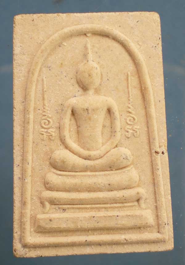 สมเด็จ หลวงพ่อเปิ่น วัดบางพระ 