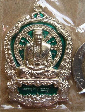 เหรียญเจริญบารมี89 เนื้อทองขาวลงยาสีเขียว หลวงปู่คำบุ วัดกุดชมภู จ อุบลฯ ปี2554 แยกจากชุดกรรมการ