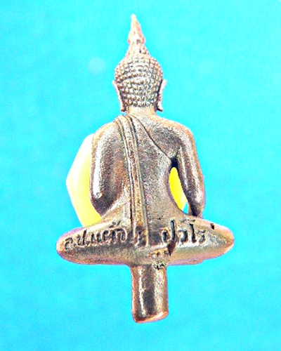 พระยอดธง   หลวงปู่แผ้ว  ปวโร