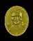 เหรียญรุ่นแรกเนื้อทองฝาบาตรครูบาตั๋น ปัญโญ สำนักสงฆ์ม่อนปู่อิ่น เชียงใหม่