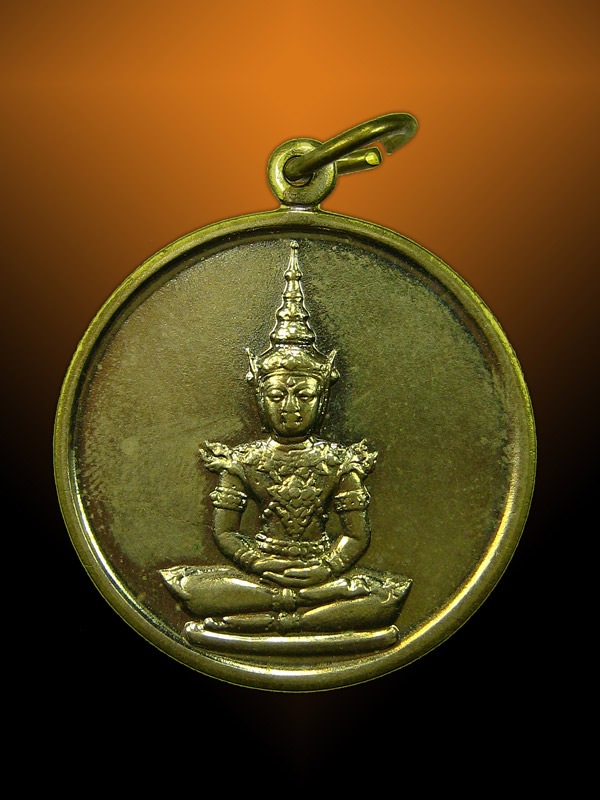 เหรียญพระแก้วมรกต วัดพระศรีรัตนศาสดาราม พ.ศ๒๕๓๑