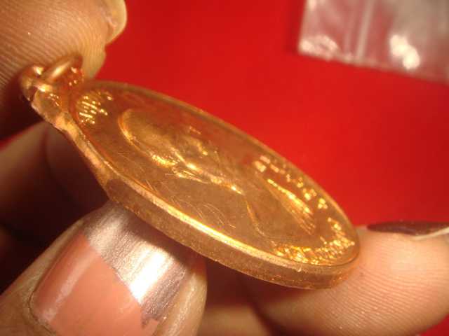 เหรียญหลวงพ่อคูณรุ่นจตุพรบารมีแผ่ไพศาลออกวัดแจ้งนอก ทองแดงผิวไฟ พิเศษมีจารหน้าหลังราคาเบาๆตามสภาพค่ะ