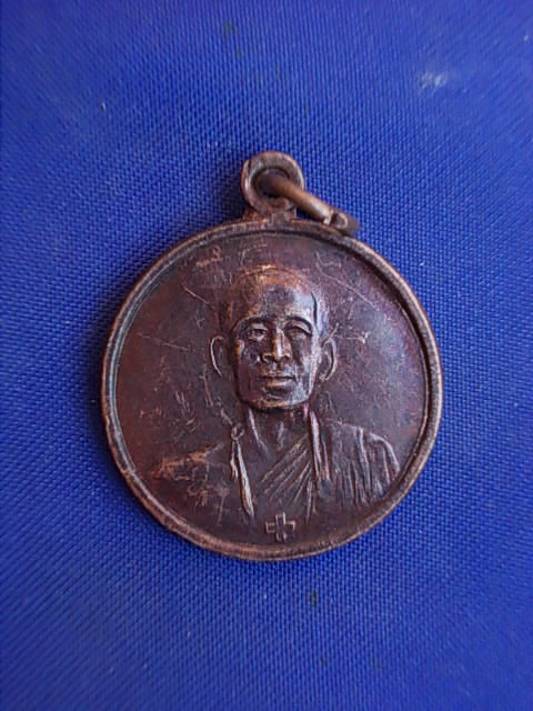 .. 20 บาท..ทุกรายการ..เหรียญหลวงพ่อโอภาสี วัดพุทธบูชา อาศรมบางมด 