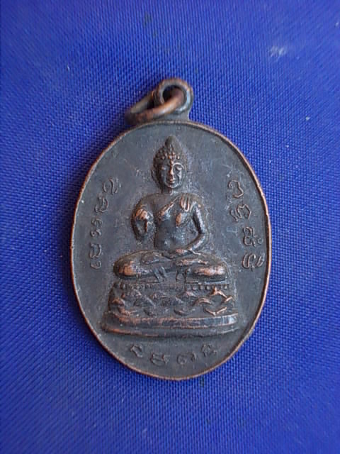.. 20 บาท..ทุกรายการ..เหรียญพระพุทธ วัดบุคคโล กรุงเทพฯ ปี 34