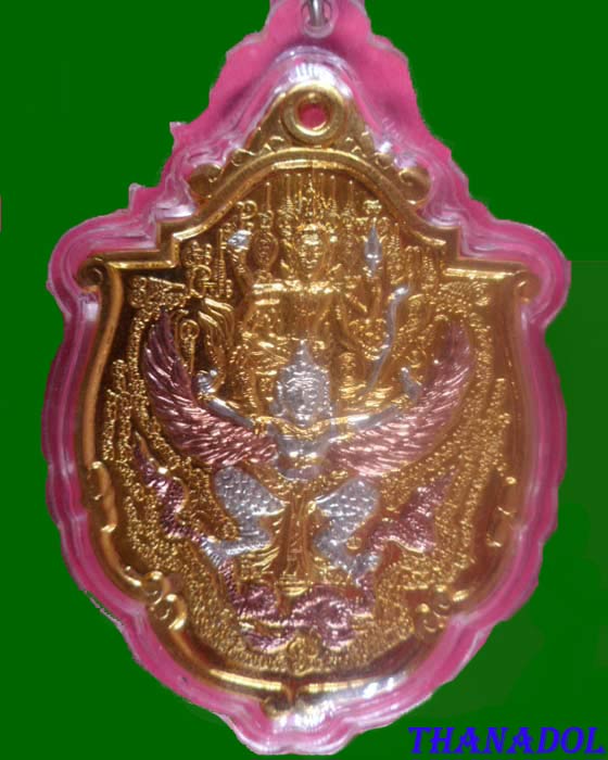 เหรียญนารายณ์ทรงครุฑรุ่นแรก เนื้อทองแดงชุบสามกษัตริย์ หลวงปู่กาหลง  วัดเขาแหลม มีโค๊ดและรันNo.8659 