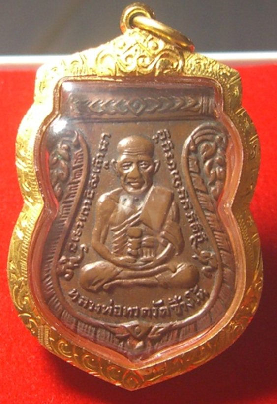 หลวงปู่ทวด รุ่น3 บล็อค 2 จุด ประคตข้างเดียว เลี่ยมทองพร้อมใช้