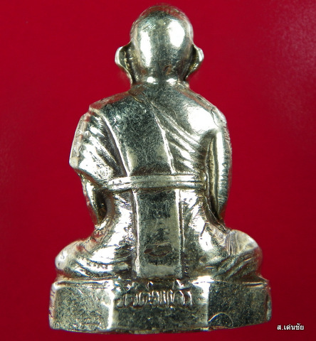 หลวงปู่เผือก วัดกิ่งแก้ว พ.ศ.2515