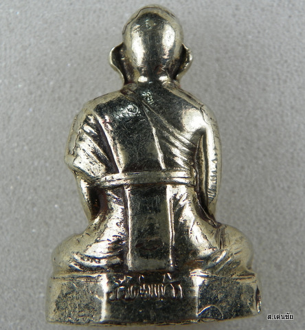หลวงปู่เผือก วัดกิ่งแก้ว พ.ศ.2515