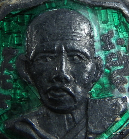 แหวนหลวงพ่อไผ่ วัดบางบ่อ เงินลงยา