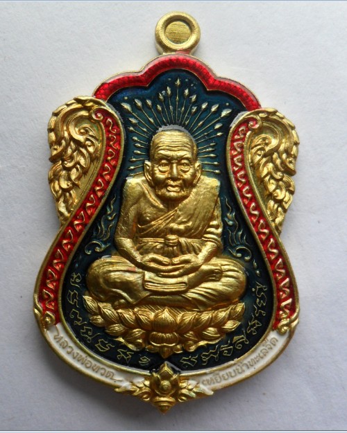 เหรียญหลวงปู่ทวด รุ่นปัญญา บารมี วัดเสนาเมือง จ.นครศรีธรรมราช เนื้อกะไหล่ทองลงยา 