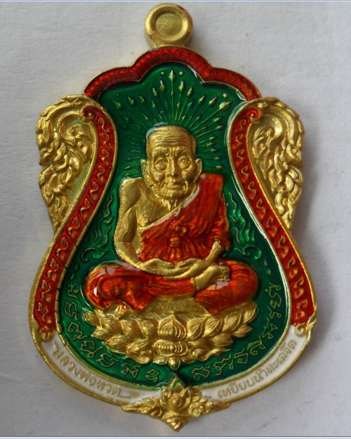 เหรียญหลวงปู่ทวด รุ่นปัญญา บารมี วัดเสนาเมือง จ.นครศรีธรรมราช เนื้อกะไหล่ทองลงยา 