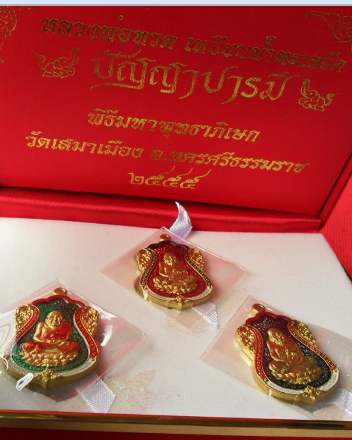 เหรียญหลวงปู่ทวด รุ่นปัญญา บารมี วัดเสนาเมือง จ.นครศรีธรรมราช เนื้อกะไหล่ทองลงยา 