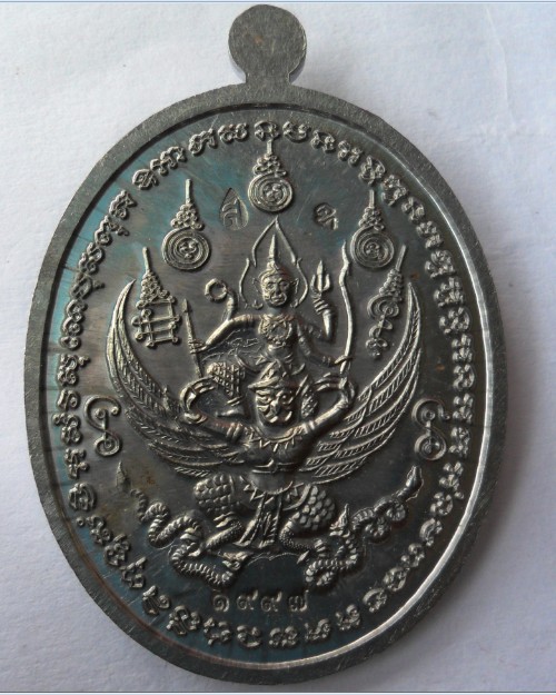 เหรียญนารายณ์ทรงครุฑ หลวงปู่โสฬส รุ่นสมปรารถนา เนื้อตะกั่วหน้าทอง