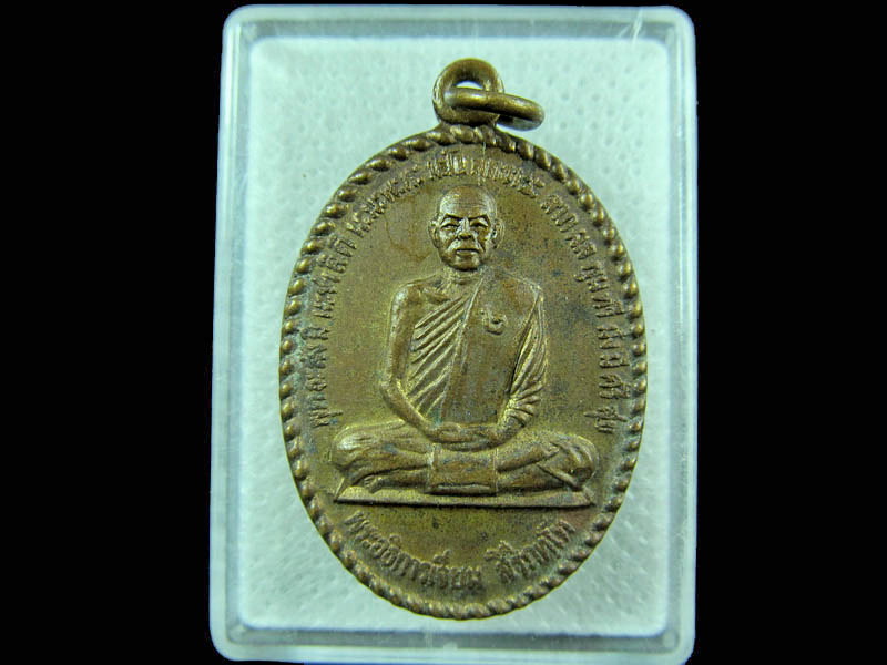 เหรียญหลวงพ่อเจียม วัดศรีพร สุพรรณบุรี. .เริ่ม20บาท/.(09/กพ.--07)