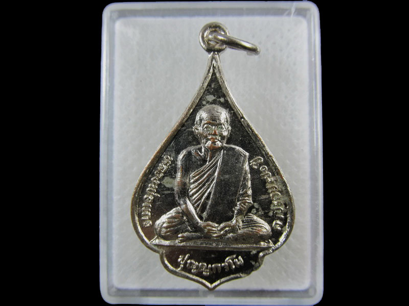 หลวงพ่อแถว วัดหนองบัว ครบรอบ 70 ปี จ.กาญจนบุรี .เริ่ม20บาท/.(09/กพ.--10)