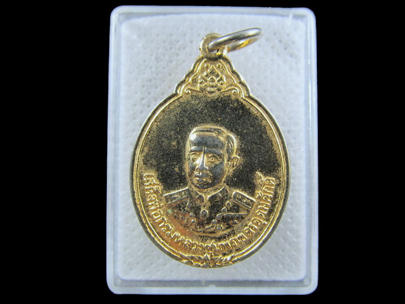 เหรียญกรมหลวงชุมพร หลังหลวงปู่แหวน รุ่นสร้างปูชนียสถาน .เริ่ม20บาท/.(09/กพ.--16)