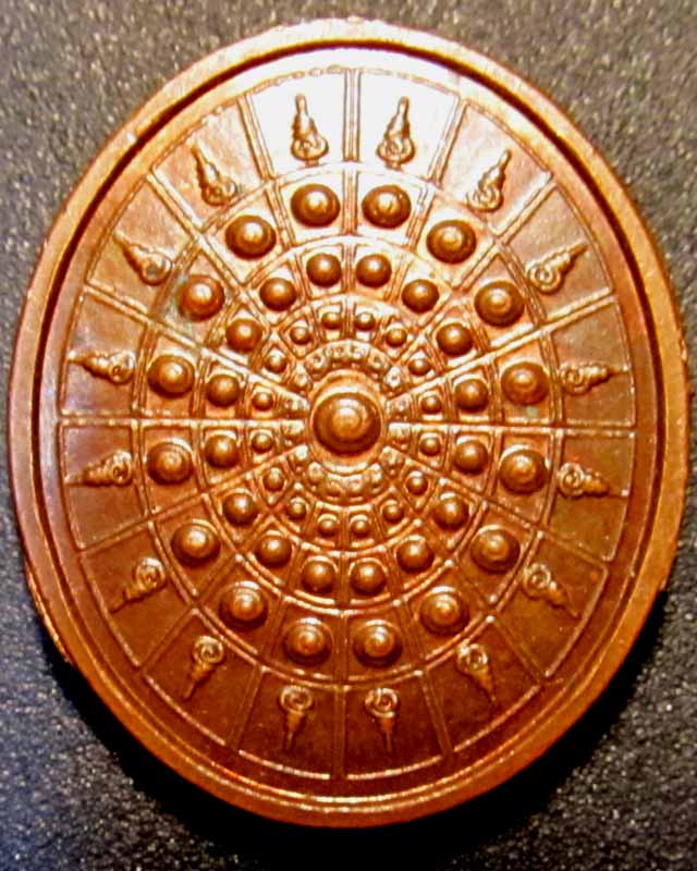 เหรียญพระพุทธวัดหน้าพระเมรุ หลังยันต์ขดก้นก้อยครอบจักรวาล ราคาวัดใจ