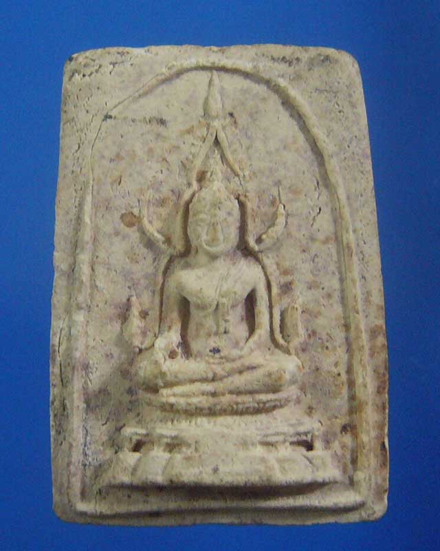 ไม่ทราบที่ (รหัส 158)