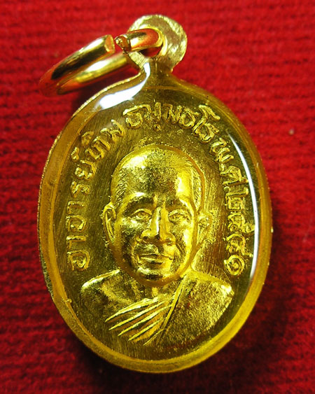 เหรียญเม็ดแตง หลวงพ่อทวด หลังอาจารย์ทิม วัดช้างให้ พ.ศ.๒๕๔๑ กะหลั่ยทองลงยาสีแดง ...