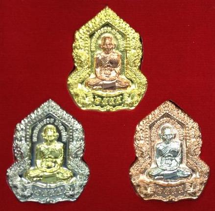 หลวงพ่อรวย วัดตะโก รุ่นอายุมั่น ขวัญยืน เหรียญอายุยืน ชุด 3 องค์(สอดไส้) # 568 เคาะเดียว