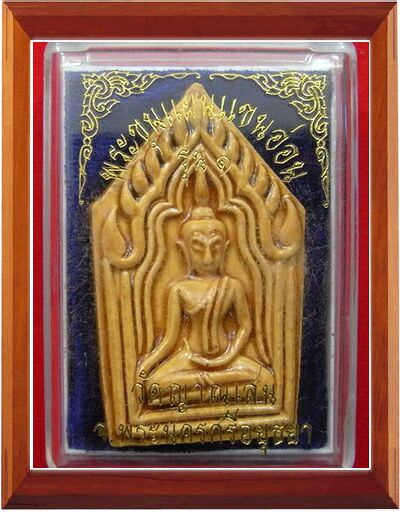 พระขุนแผนเคลือบแขนอ่อนรุ่น๑ หลวงปู่ชื้น พุทธสโร วัดญาณเสน จ.พระนครศรีอยุธยา