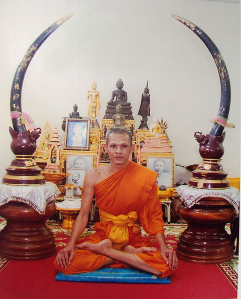 เหรียญเจ้าสัวรุ่นแรก หลวงพ่อพร วัดบางแก้ว นครปฐม เนื้อทองแดง มีจาร!!