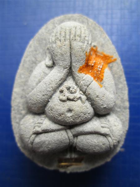 **ของดีราคาถูก**ปิดตาจัมโบ้ มหาลาภสารพัดดี หลวงพ่อคูณ รุ่นไตรมาส เนื้อผง