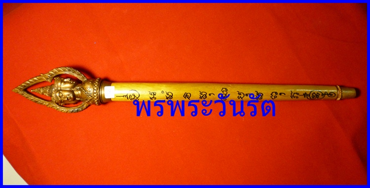 ไม้ครูท้าวมหาพรหม 4 หน้า นวโลหะ พระอาจารย์เล็ก วัดถลุงทอง ปี 47 m2