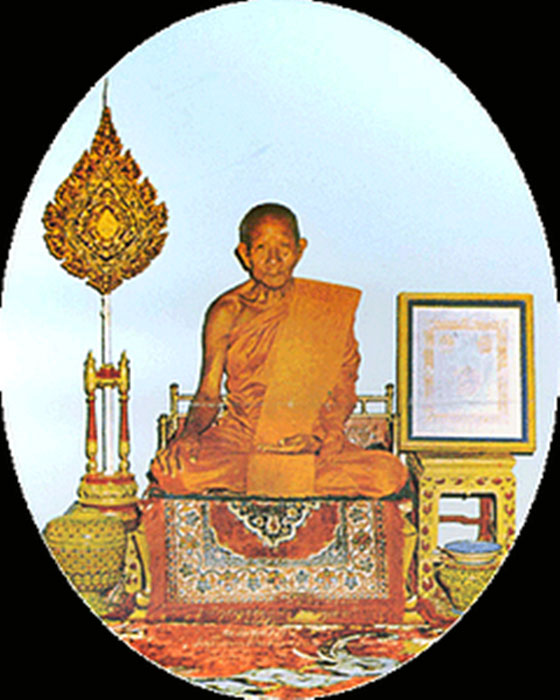 เหรียญ หลวงพ่อดำ นนทิโย วัดตุยง จังหวัดปัตตานี