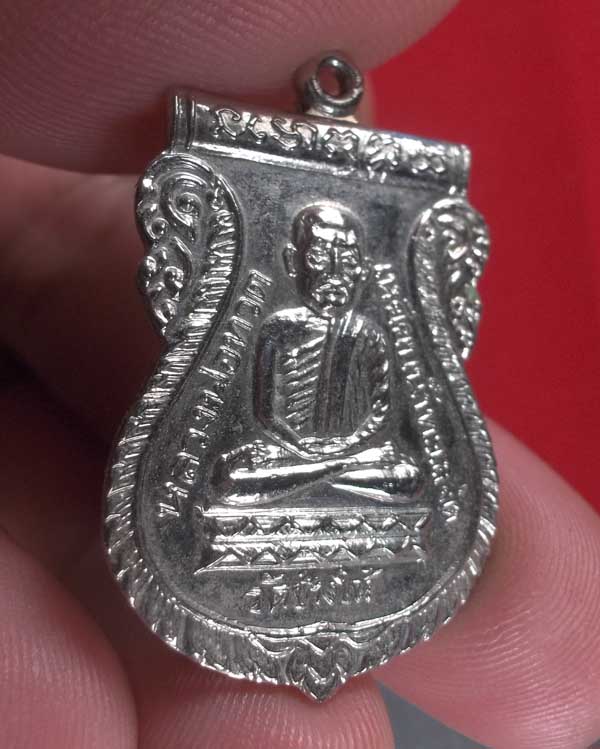 เหรียญหลวงปู่ทวด วัดช้างให้ปี2526 รุ่นเสาร์ห้า