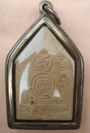 พระปรไมย์ไอยศวร เนื้อผงรุ่นแรก ฝังตะกรุด วัดศรีดอนไชย เลี่ยมเงิน