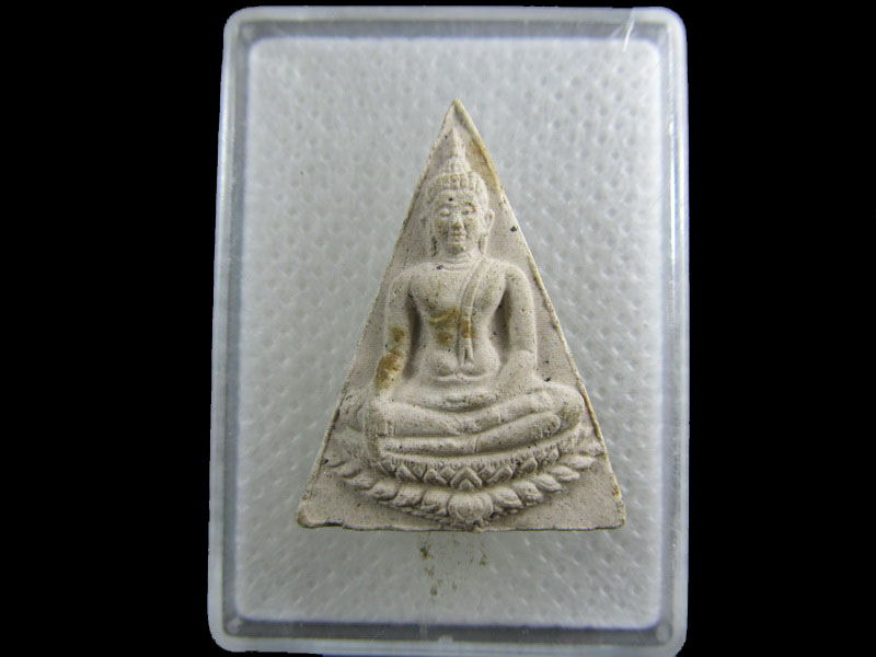 พระนางพญาสุโข ไม่ทราบวัดครับ .เริ่ม20บาท/.(10/กพ.--07)