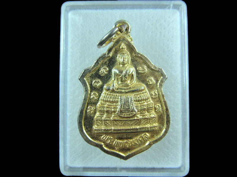 เหรียญพระพุทธมงคล หลังหลวงพ่อดำ วัดมงคลประชาราม จ.นครปฐม. .เริ่ม20บาท/.(10/กพ.--13)