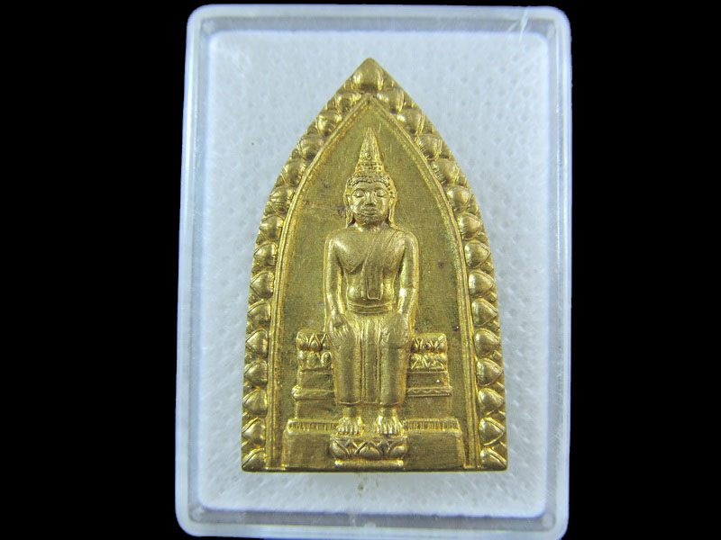เหรียญพระพุทธ ไปมา ใกล้ไกล ปลอดภัยทั่วทิศ ว.ช. ไม่ทราบวัดครับ .เริ่ม20บาท/.(10/กพ.--14)