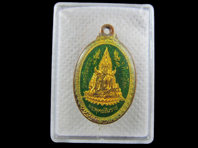 เหรียญลงยาพระพุทธชินราช หลัง สมเด็จพระนเรศวรมหาราช .เริ่ม20บาท/.(10/กพ.--19)