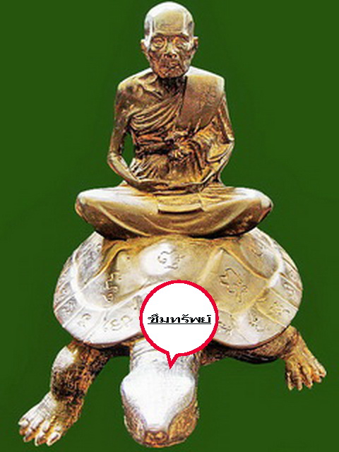 พระบูชา๙นิ้ว หลวงปู่หลิว วัดไร่แตงทอง 