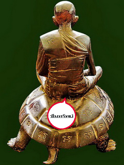 พระบูชา๙นิ้ว หลวงปู่หลิว วัดไร่แตงทอง 