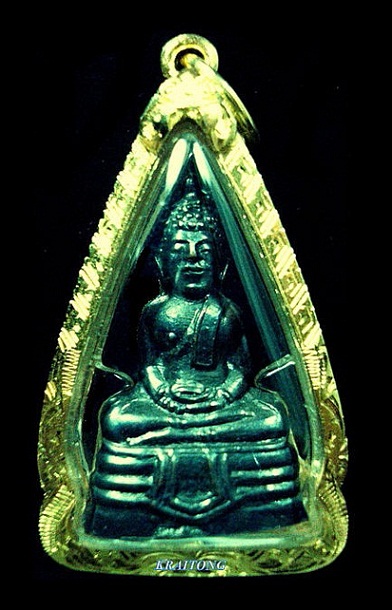 พระกริ่งหลวงพ่อโสธร ปี2508 (หน้าสรพงษ์)