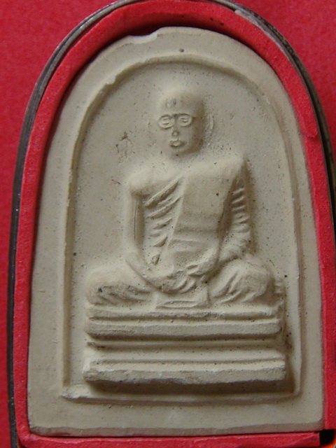 พระใหหลวงทรงผนวชเนื้อขาว(กรรมการ) ออกปี07(พร้อมกรอบเลทแท้ลายไทย)