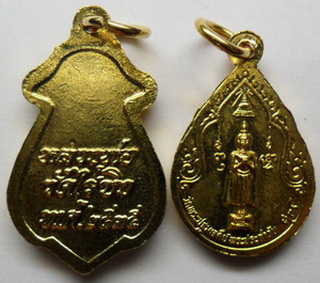 มาป็นคู่  วัดไร่ขิง+วัดพระปฐมเจดีย์ ( 2เหรียญ ) พร้อมกล่องเดิมครับ
