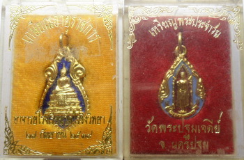 มาป็นคู่  วัดไร่ขิง+วัดพระปฐมเจดีย์ ( 2เหรียญ ) พร้อมกล่องเดิมครับ
