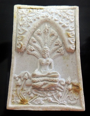พระนาคปรกหลวงพ่อยงยุทธ วัดเขาไม้แดง พ.ศ.2520
