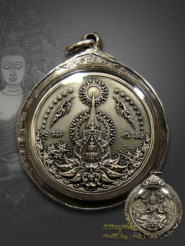 เหรียญอภิปัญญามหาเศรษฐี 3.5 เนื้อเงิน อีกสุยอดพุทธศิลป์ของท่านอาจารย์เฉลิมชัยครับ