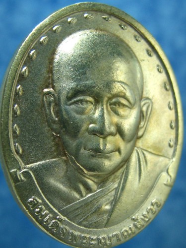 เหรียญสมเด็จพระญาณสังวร รุ่น 2 ปี 2529